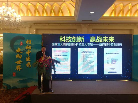 “國家重大新藥創(chuàng)制?科技重大專項”抗抑郁中藥創(chuàng)新藥太子神悅階段性重大成果發(fā)布暨學(xué)術(shù)研討會，在新疆烏魯木齊隆重舉行。